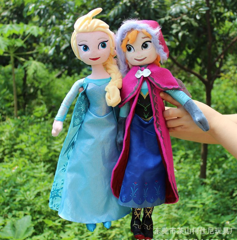 Princess Rag Doll